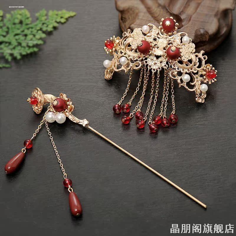 汉服头饰发簪全套流苏古装配饰超