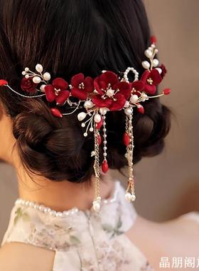 汉服发夹女后脑勺古典软簪禾秀服新娘头饰大气红色配旗袍古风配饰
