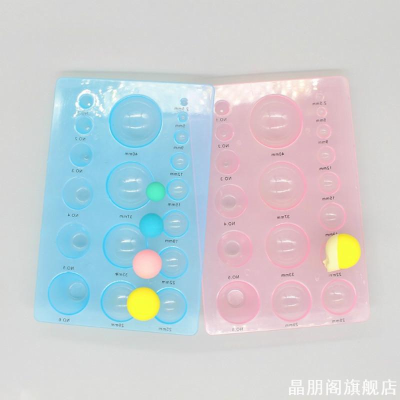 超轻粘土手工取泥器半圆形球形后脑勺模具软陶树脂黏土调色衡量尺