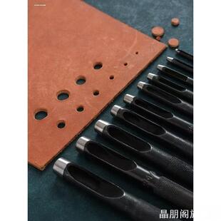 皮鞋冲孔圆冲手工皮带打孔器腰带圆形冲子凿孔打洞敲圆柱冲开圆孔