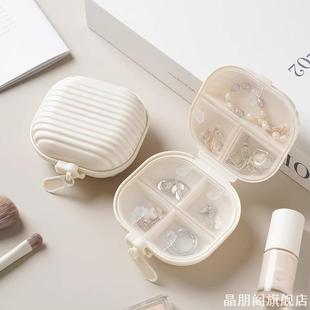 药盒便携式拉链分装盒密封盒随身迷你小药盒子一周七天药丸收纳盒