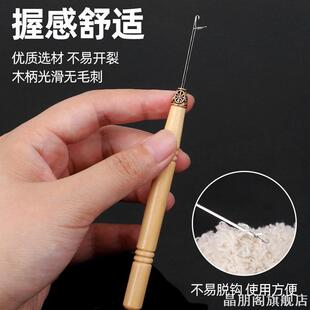 带舌钩针串珠编织袜子勾针穿线diy工具超细针织套装玩偶木柄补洞