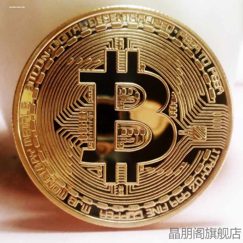 以太坊钱包实物数字仿比特收藏古玩金色币硬币银色币双色金色镜面