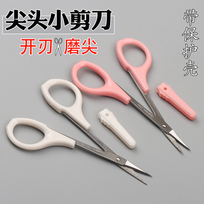 diybjd美工修剪软陶泥黏土手办剪刀假发神器迷你钢剪刀尖头包邮