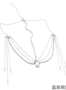 波西米亚民族风闪钻水钻