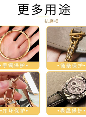 戒指防刮神器戒指保护膜