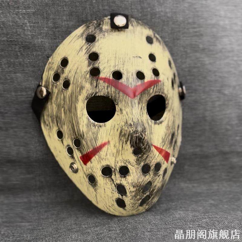 万圣节恐怖全脸杰森面具吓人搞怪COS化妆鬼屋剧本杀密室逃脱道具