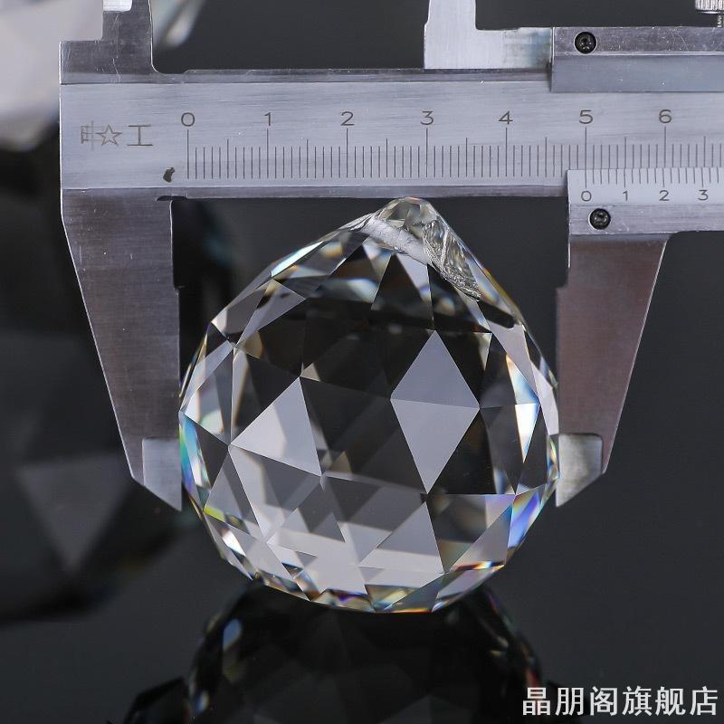 20MM灯饰球吊坠水晶玻璃DIY珠帘散珠饰品挂太阳捕手配件