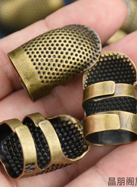 家用护指顶针器手工手缝