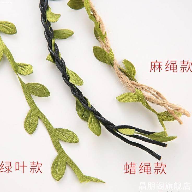 藤条DIY手工家居室内树藤水果辅料束发花朵新款DIY仿真装饰