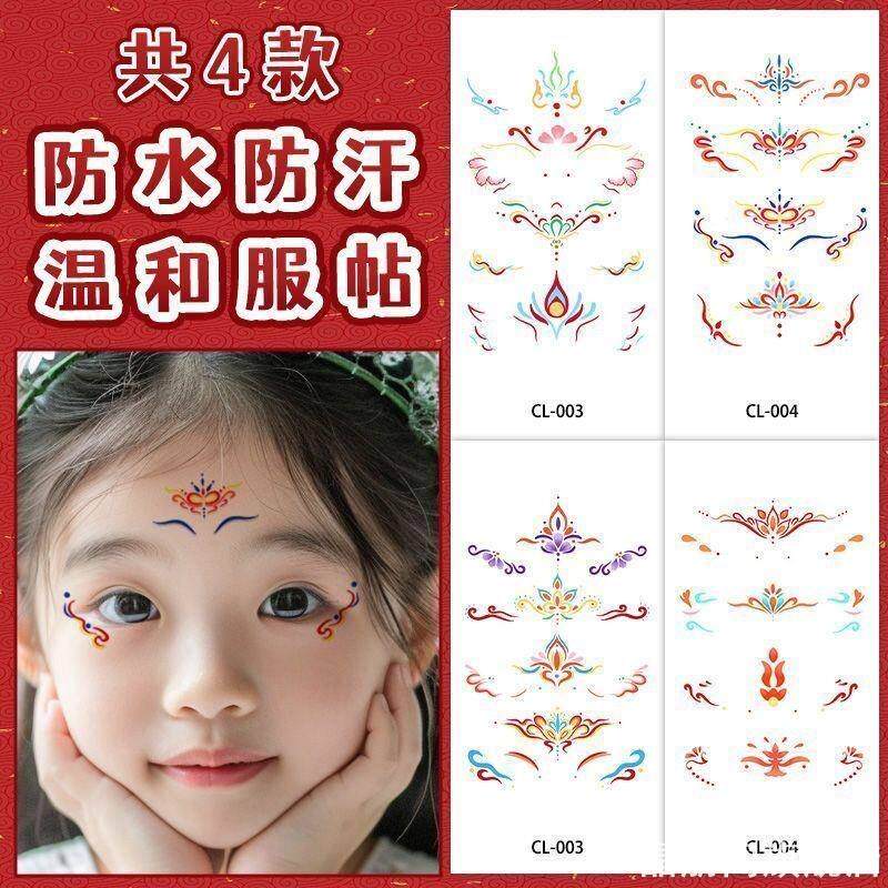 儿童眉心贴 汉服花钿额贴古风女童古装额头印花纹身宝宝额头贴纸