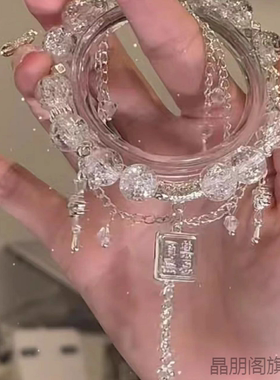 天官赐福手链周边手绳谢怜花城同款女手链手饰衍生品礼物饰品