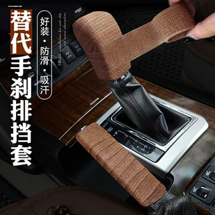 方向盘缠带防滑吸汗摩托车手把套电瓶车手柄配件手胶缠绕绑带绒布