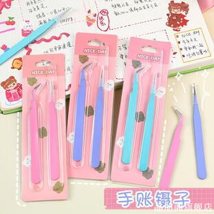 手账专用小镊子夹子全套套装手帐家用做手工diy的工具贴纸邮票夹