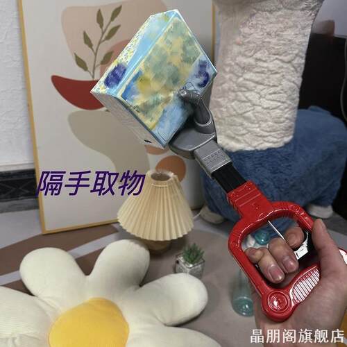 万物可取儿童抖音同款创意设计机械手臂摆件手拉机器趣味取物夹