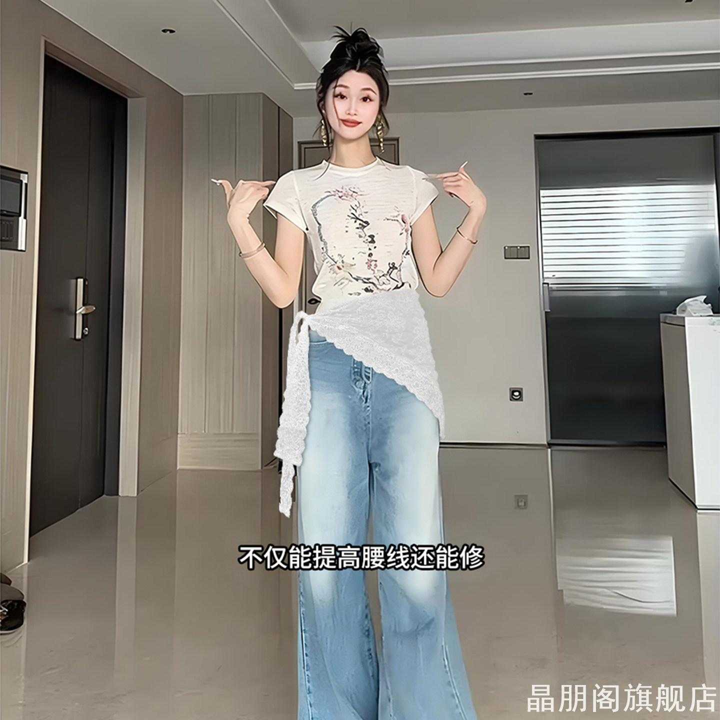 法式三角蕾丝丝巾女白色系带款系腰间打造层次感牛仔裤搭配腰裙