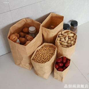 收纳牛皮纸袋化妆品收纳盒冰箱食品袋加厚宿舍面包防水杂物防油