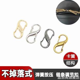 万能包带缩短神器肩带调节扣包包链条2024改短小香包链子高档通用