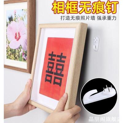 相框无痕钉强力挂钩墙上婚纱照片专用隐形钉子壁挂画墙钉免打孔