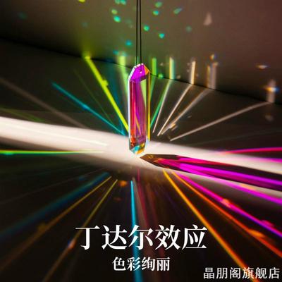 太阳捕手挂饰水晶饰品阳光捕手室内阳台卧室玻璃吊饰毕业礼物女生