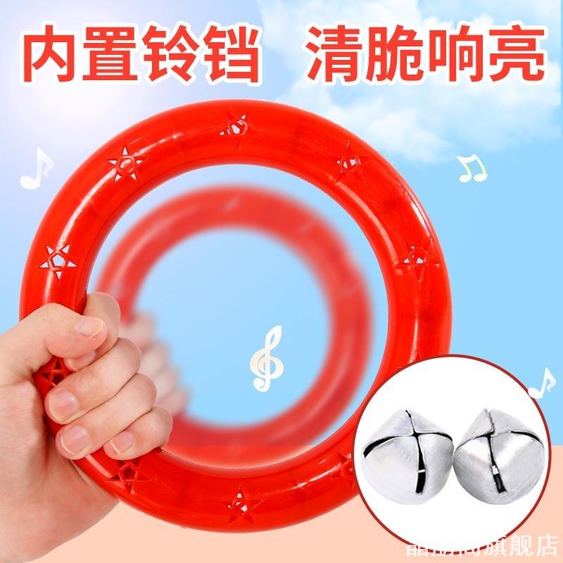 有声体操环儿童手摇铃晨操早操器械道具体操圈塑料舞蹈手环