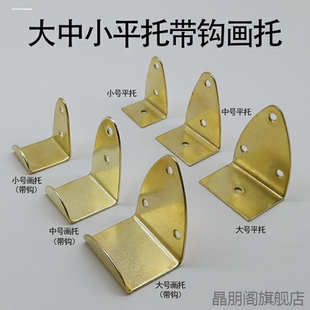 平托底托绣牌金属钉子相框挂钩配件耗材挂墙金色画框金属广告牌