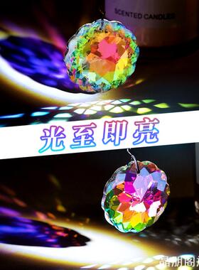 丁达尔效应水晶玻璃摆件太阳捕手棱光镜光之立方晶体折射桌面摆件