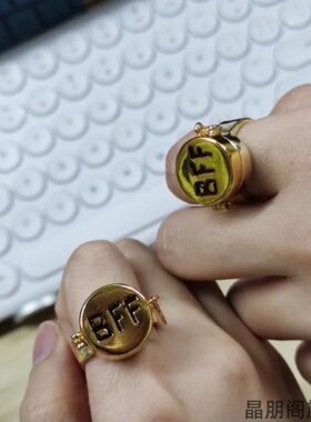 BFF好朋友戒指！海绵宝