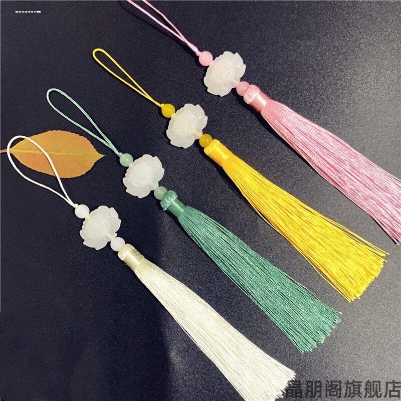中国结白玉莲花流苏穗子挂件旗袍吊穗中国风饰品古风挂饰笛子挂坠