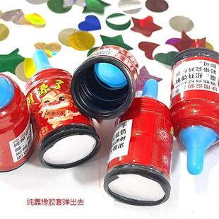 圣诞节日用品手持小拉炮过年奶瓶礼花新年春节礼炮彩带亮片礼花炮