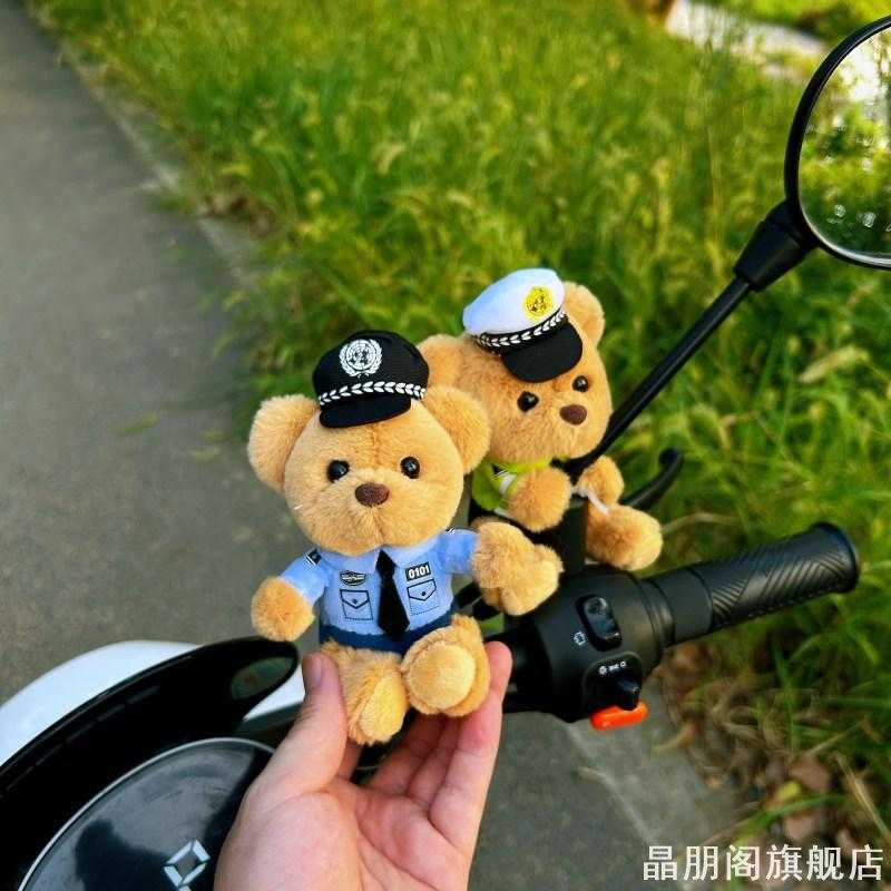 机车骑行制服小熊玩偶毛绒公仔电动车把手摩托单车创意装饰小礼物