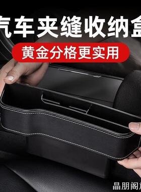 适用雷克萨斯ES/RX/IS/NX/CT/LS/GX座椅收纳