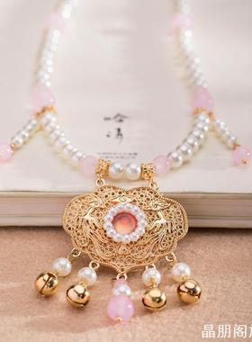 古风平安锁吊坠儿童汉服项链复古国风女童新中式配饰软璎珞仿珍珠