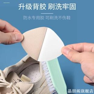 网面补鞋贴修补运动鞋鞋头磨损无痕篮球鞋鞋面粘贴绒布内衬修复