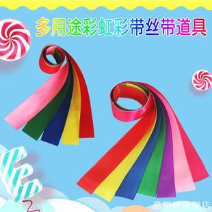 蒙氏丝带手工玩具认知色彩游戏早教彩色视觉舞蹈抽绳手环彩虹