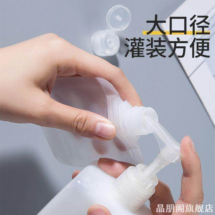 旅行分装袋化妆品乳液沐浴露洗发水便携小洗面奶一次性分装瓶卸妆