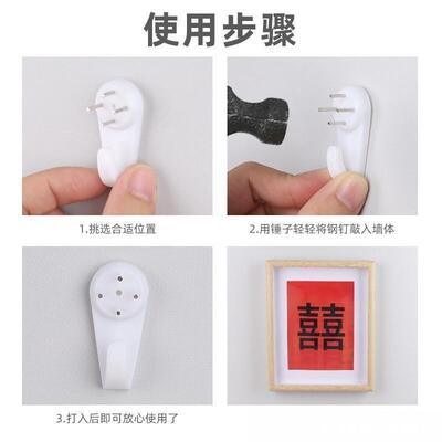 无痕钉强力挂钩墙钩墙上照片相框钉子壁挂画墙钉免打孔婚纱照钩子