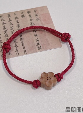 本命年送礼物精致桃木情