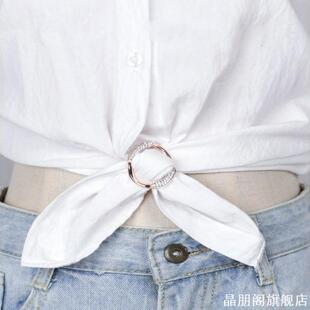 t恤衣角下摆打结丝巾扣环两用简约夏季小方巾扣衣服固定装饰配饰