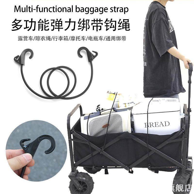 绑绳耐用打包弹力绳小拉车松紧行李捆绑绑带摩托车橡胶绳绳子双钩
