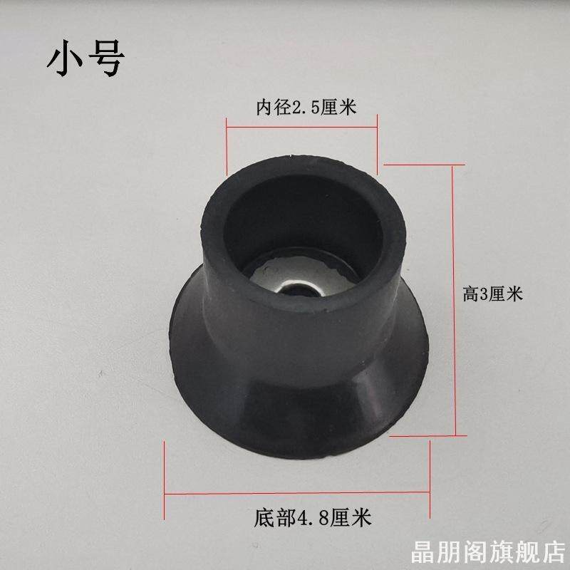 气煤灶台固定器减震防滑垫盘底静音床脚配件燃气灶帽子蹦蹦床顶盖