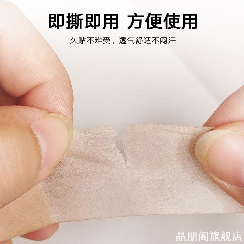 遮盖耳洞耳钉痕迹贴肤色隐形遮耳钉贴拍身份证遮盖耳钉舒适透气图片