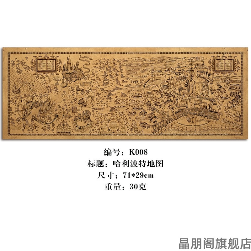 装饰画贴画周边文艺贴纸