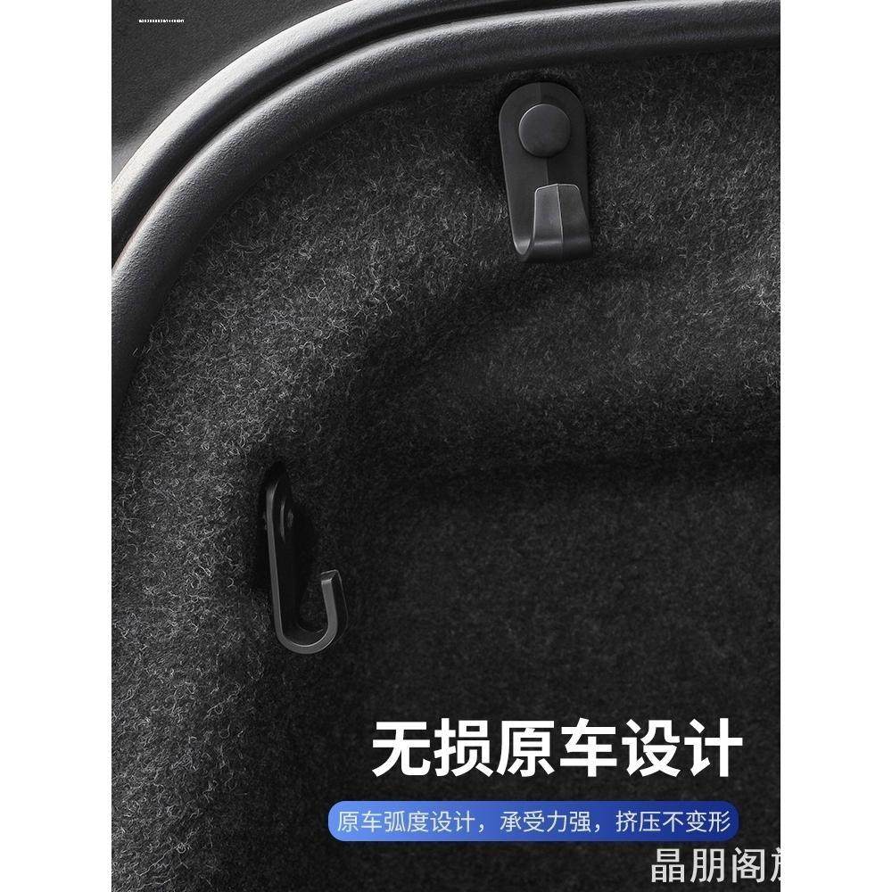 适用宝马汽车内饰后备箱挂钩箱内用品收纳储物1系2系整理车载