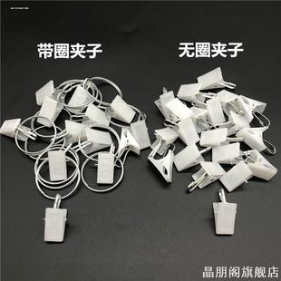配件浴帘家用塑料窗帘夹子轨道扣环挂钩加厚专用吊环活扣收纳固定