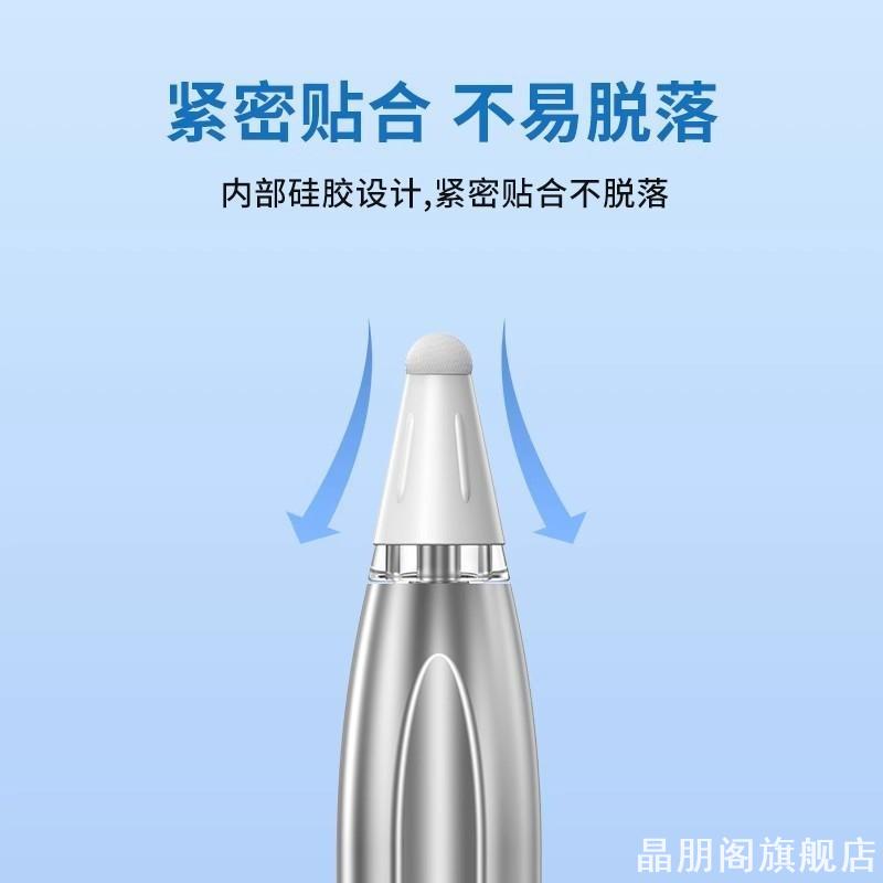 适用matepad11二代便携Apple图片