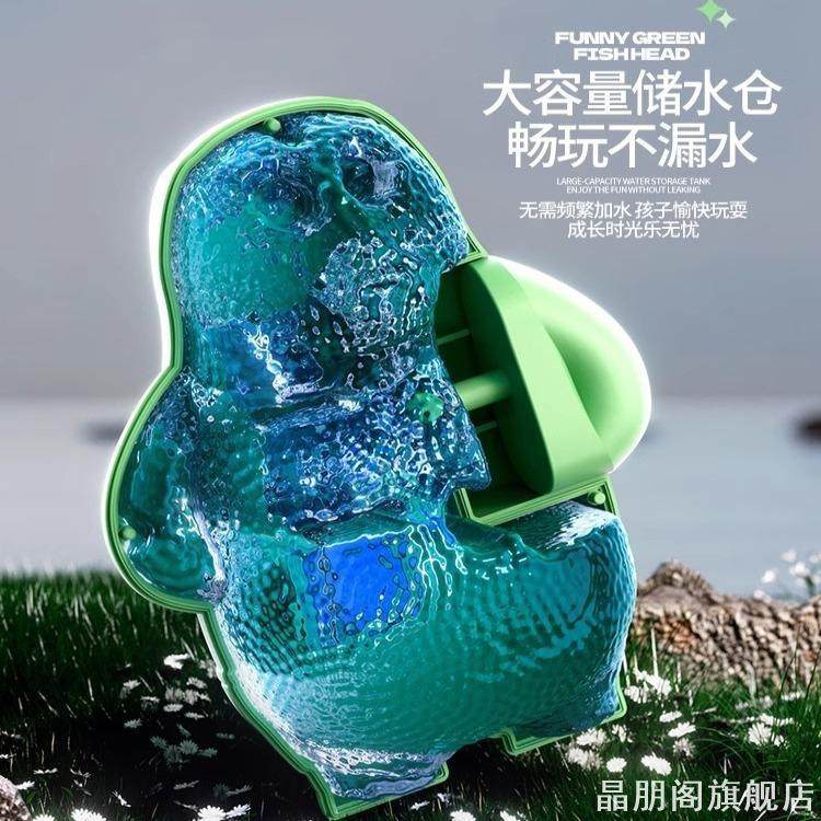 宝宝洗澡戏水玩具迷你绿头鱼小水枪儿童喷水枪沙滩户外打水仗神器