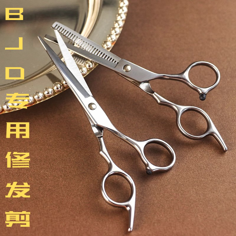 改造bjd娃娃假发剪刀工具包护理液装修碎发剪剪刀头发ob11美发图片