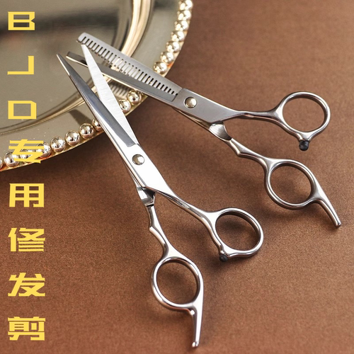 改造bjd娃娃假发剪刀工具包护理液装修碎发剪剪刀头发ob11美发