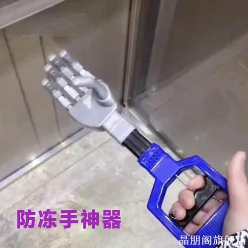 机器手趣味取物夹抖音同款手拉机器创意设计机械手臂摆件儿童